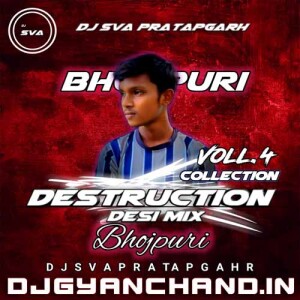 Balam More Kora Ke Sutwiya Bhojpuri Remix - DJ SvA Pratapgarh